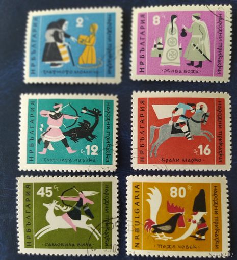 Болгария 1961 сказки