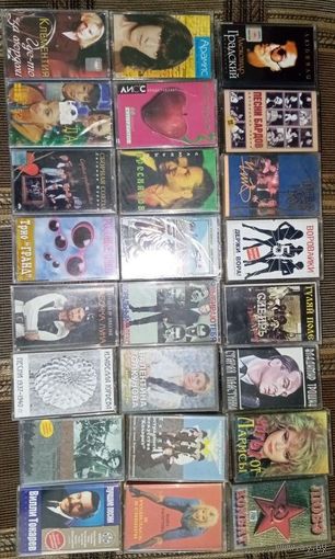 Аудиокассеты на выбор Цена за штуку