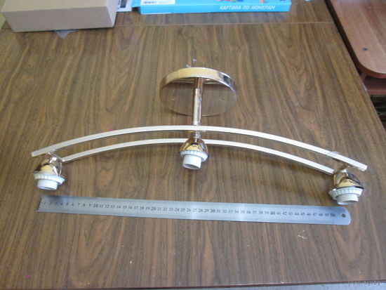 Светильник потолочный на три плафона.
