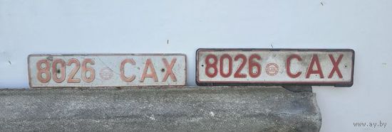 Автомобильный номер