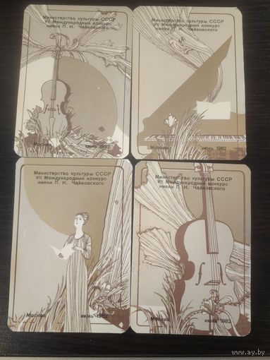 Календарики,1982