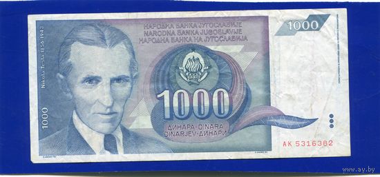 Югославия 1000 динаров 1991