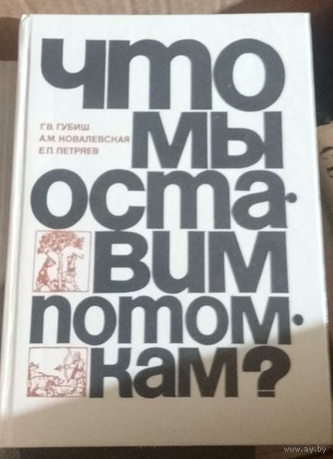 Книга в коллекцию