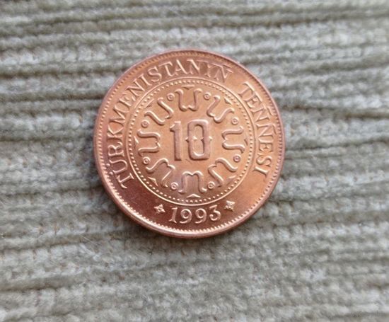 Werty71 Туркменистан 10 тенге 1993 Туркмения