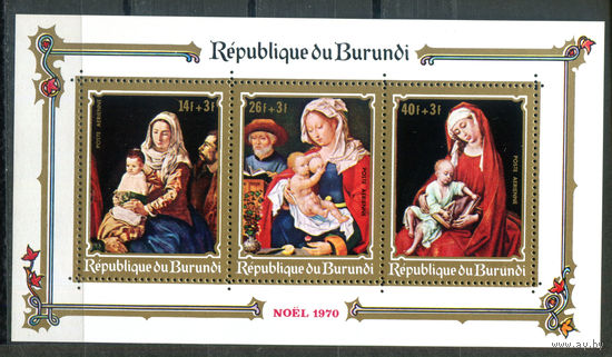 Бурунди - 1970г. - Рождество. Картины - 1 блок - полная серия, MNH [Mi bl. 47 A]. #3-Bu-Z-2-20