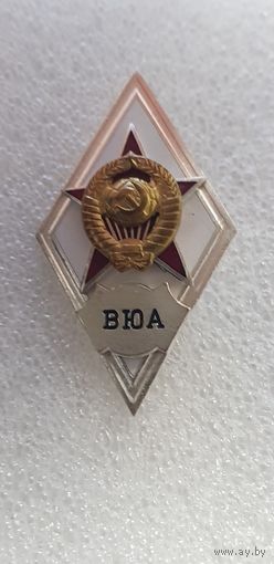 Ромб ВЮА СССР*
