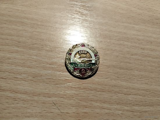 ВОО СССР