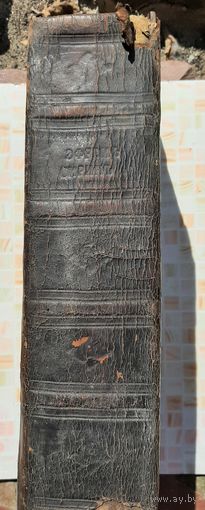 Книгв старообрядческая Ефрем Сирин и Авва Дорофей. Янов, 1817 год. Очень большой формат.