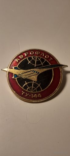 Значек АЭРОФЛОТ ТУ 144