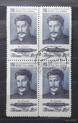 СССР 1954г. Серия к 75-летию Сталина. 1 марка из 2. Квартблок. гаш.