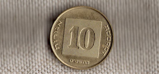 Израиль 10 агорот 2009/(NS)