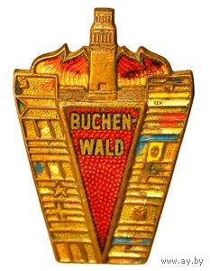 ГДР. Бухенвальд