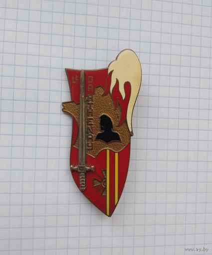 Франция. Курсовой знак им. лейтенанта Дартене (G2439)