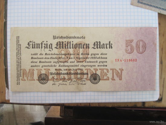 50 марок 1923 г с рубля!