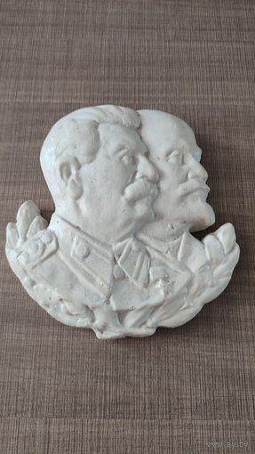 Панно настенное Ленин Сталин Гипс