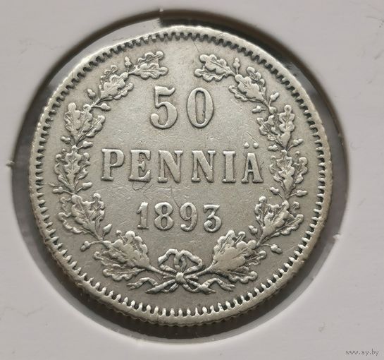 70. 50 пенни 1893 г.