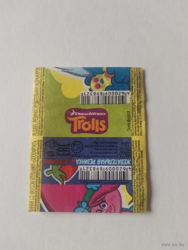 Обертка от жевательной резинки.