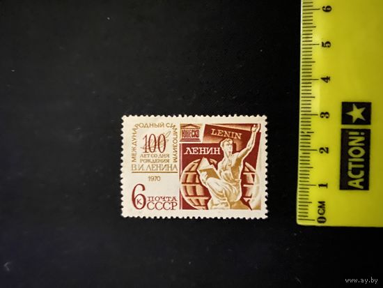 Ленин. 9
