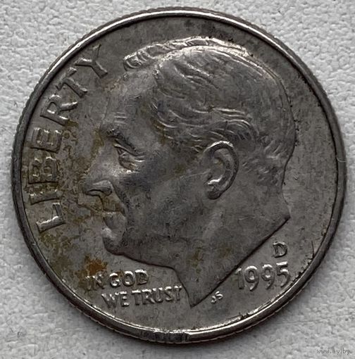 США 10 центов (1 дайм) 1995 г. D