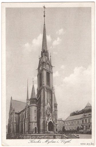 Открытка старинная