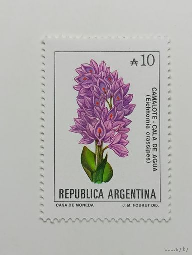 Аргентина 1985. Цветы Аргентины