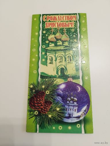 Россия. ЧИСТАЯ