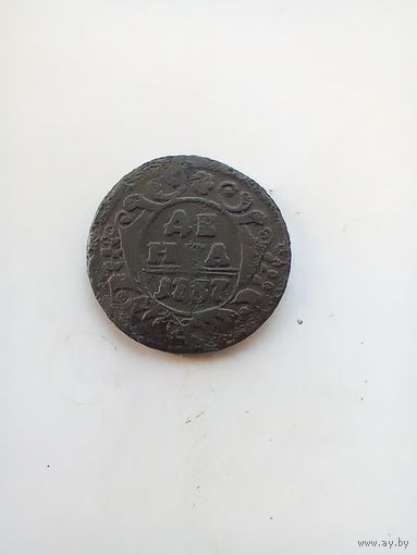 Деньга 1737 года