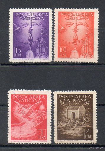 Авиапочта Ватикан 1947 год 4 марки
