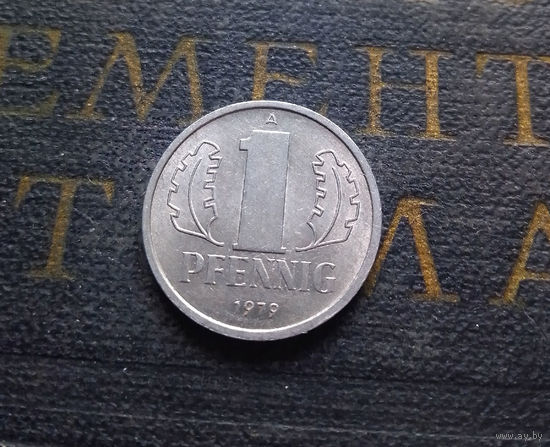 1 пфенниг 1979 (A) Германия ГДР #17 aUNC