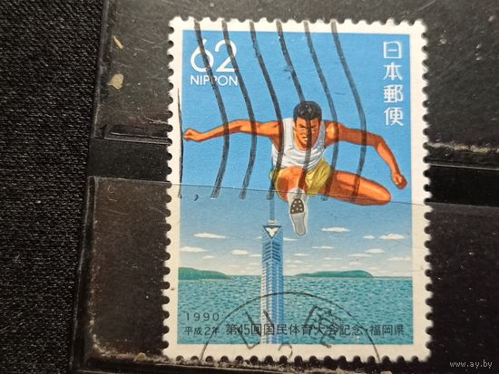 Япония, 1990. Бег с барьерами