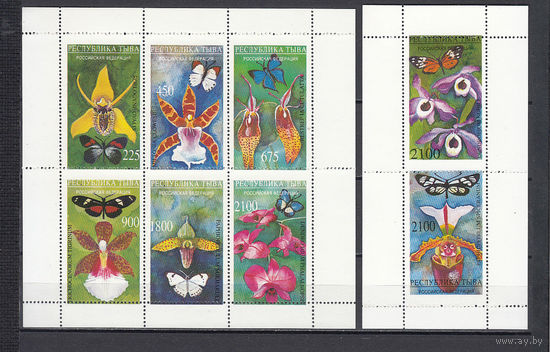 Бабочки и орхидеи. Тува. 2 малых листа. Michel N  (- е).