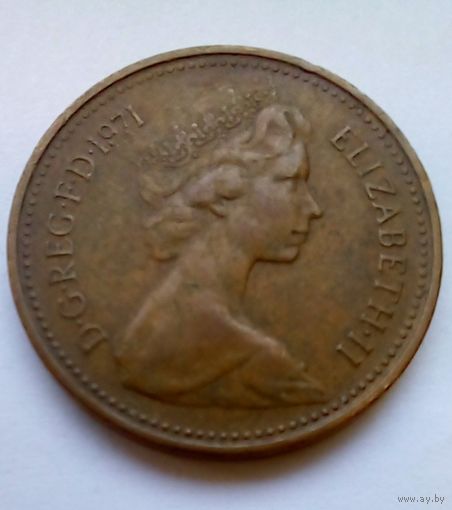 Великобритания 1 пенни 1971 г