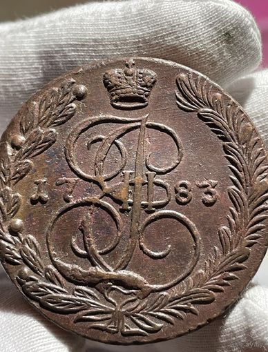 5 копеек 1783 ЕМ без МЦ.Кладовая.Состояние!!