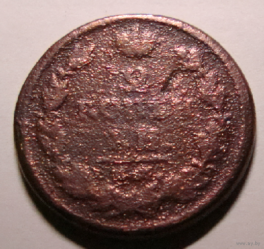 2 копейки  КМ 1824  АМ