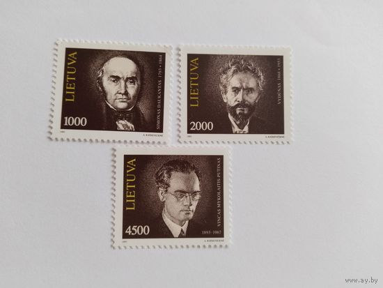 Распродажа   Литва  1993 3м