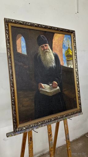 Читая Библию