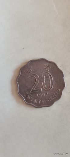 Гонконг 20 цент 1997