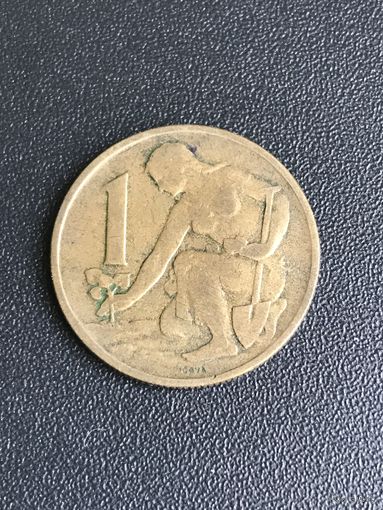 1 крона 1962 Чехословакия