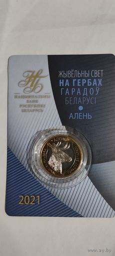Жывёльны свет на гербах Беларуси 2 рубля Алень 2021г
