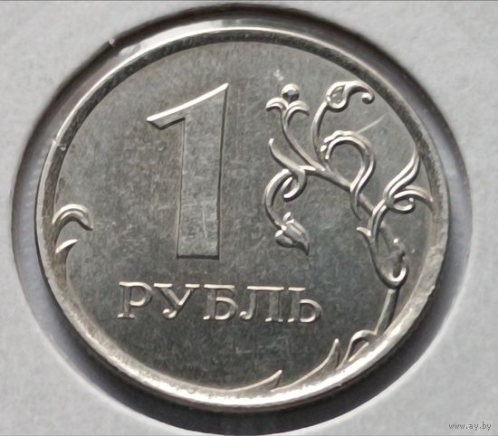 Россия. 1 рубль 2017 года. ММД. (*)