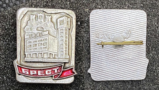 Город Брест