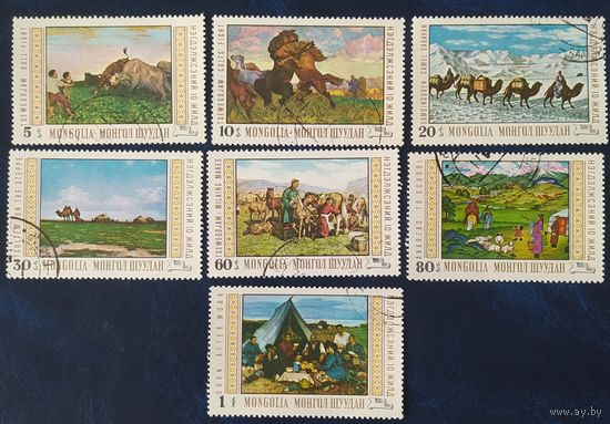 Монголия 1969 Живопись нац. музей, без клея.