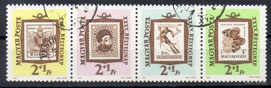 День почтовой марки Венгрия 1962 год серия из 4-х марок в сцепке