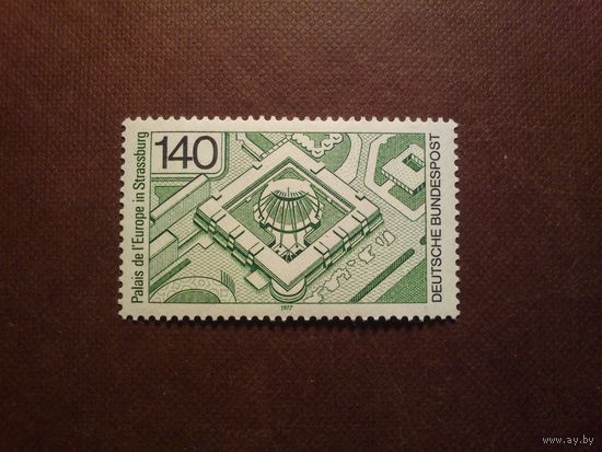 Германия .ФРГ 1977 г.Торжественное открытие Дворца Европы в Страсбурге./26а/