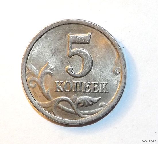 5 копеек 1998 сп (64)
