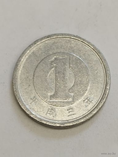 Япония 1 йена 1991