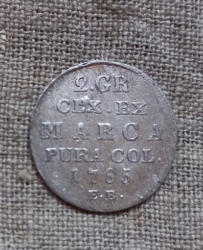 2 гроша 1785