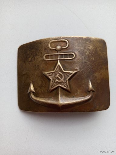 Пряжка ВМФ СССР.