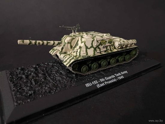 Модель в масштабе 1/72 SU-152, 5th Guards Tank Army, (East Prussia) 1945. Altaya
