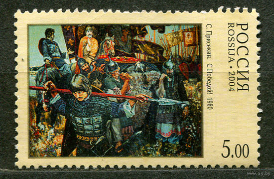 Живопись Сергея Присекина. Россия. 2004